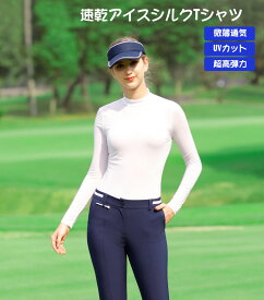 楽天市場 ゴルフ Uvカット インナー長袖 レディースの通販