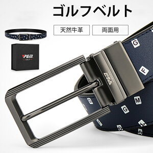 ゴルフ ベルト メンズ おしゃれの人気商品 通販 価格比較 価格 Com