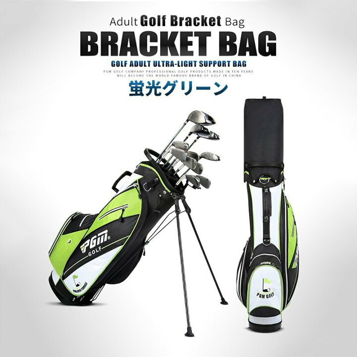 楽天市場】送料無料【New】ゴルフバッグ キャディーバッグ メンズ 防水 