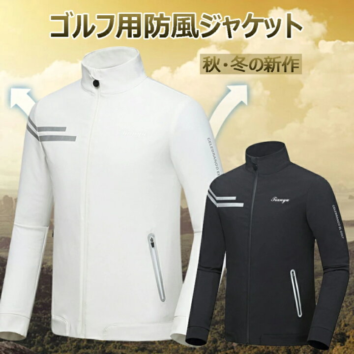 楽天市場 ジャケット ゴルフジャケット メンズジャケットゴルフウェア ゴルフ上着 長袖ジャケット 立ち襟 Pgm 男性服 春秋冬 トップス 防寒 防水 軽量 Runelves