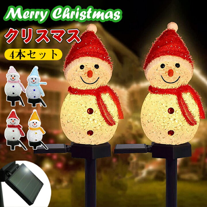 Amazon.co.jp: エアーディスプレイ クリスマス 光る 雪だるま エアーディスプレイ クリスマス 膨張式 空気充填 LED付き クリスマスエアブロー装飾  パーティー 文化祭 学園祭 部屋 店舗 屋外設置可能 クリスマスエアー看板 高さ150cm : おもちゃ 【Wixero】4 フィート / 120CM 高さ LED 付き 雪だるま クリスマスインフレータブル エアーディスプレイ 膨張式