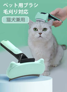 �y�b�g�u���V �� �L �u���V ������ �ыʎ��O���[�~���O �X���b�J�[ �R�[�� ���� �Z�� �y�b�g�p�u���V �y�b�g�p�i