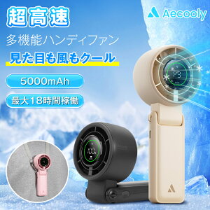 �yAecooly�z�n���f�B�t�@�� ������ 5000mAh �n���f�B��@ ������ ���^��@ �g�ѐ�@ �莝��/���/��|���Ή� �܂��� �[�d�� �~�j��@ usb �y�� �É� �ʋ� ���s �I�t�B�X �A�E�g�h�A�� ��