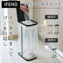 【期間限定価格！】ゴミ箱 ふた付き リビング キッチン 蓋付きゴミ箱 45L おしゃれ 分別ゴミ箱 ダストボックス 約幅22…