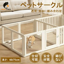 楽天市場】犬 ケージ 5000円の通販