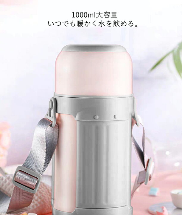 楽天市場 ステンレスボトル 水筒 直飲みボトル コップ付き 1リットル 保温 保冷 専用 おしゃれ水筒 ボトル 1000ml 入学 学校 遠足 お弁当 ランチ ピクニック レジャー おしゃれ シンプル ロック機能 送料無料 Runelves