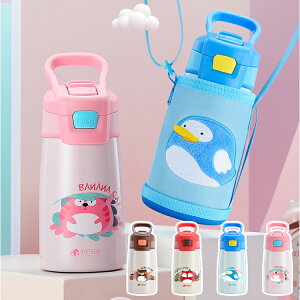 男の子 水筒 カバー付きの人気商品 通販 価格比較 価格 Com