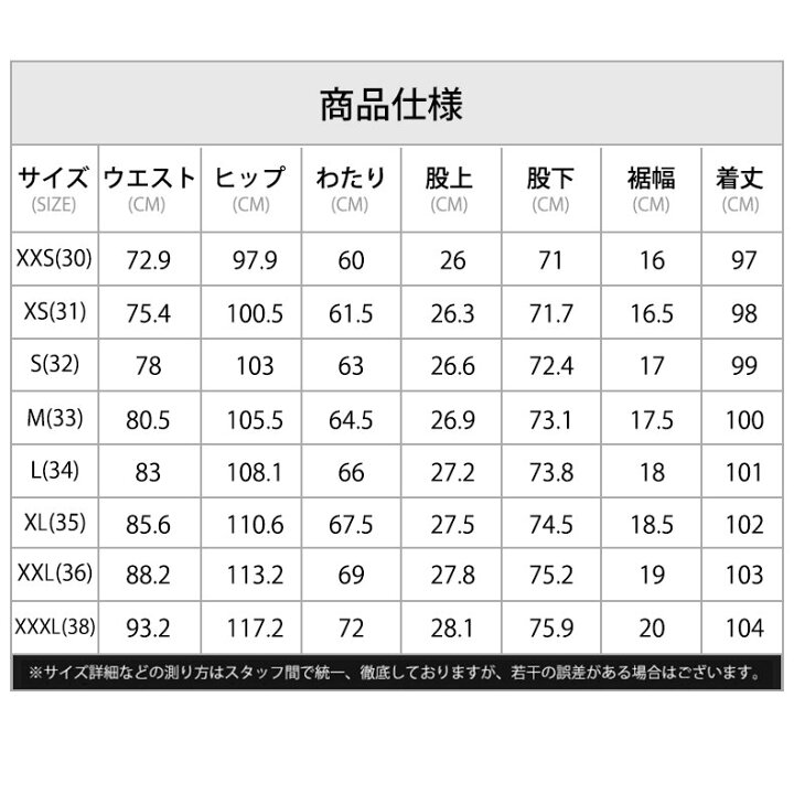 楽天市場 ゴルフウェア メンズ パンツ ゴルフパンツ 敬老の日 春夏 おしゃれ パンツ メンズパンツ ロングパンツ ストレッチ メンズウェア 大きい サイズ 小さいサイズ 父の日 ズボン 送料無料 Runelves