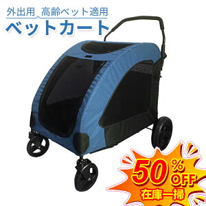 ňlIybgJ[g ybgL[ pxr[J[ hbOJ[g ybgoM[ ܂肽ݎ ω׏d60kg ʋC p p ybgJ[g @\ y [֗