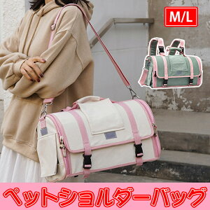 キャリーケース かわいい ペットの人気商品 通販 価格比較 価格 Com