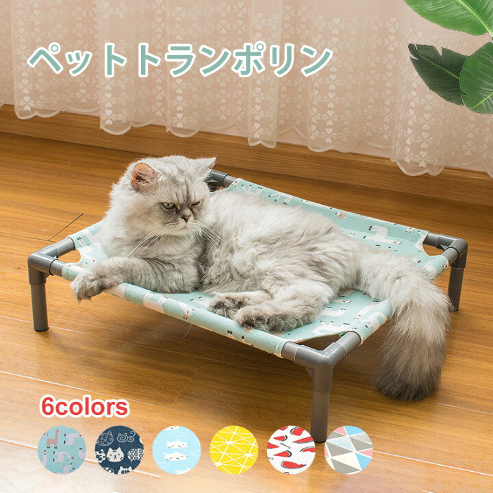 楽天市場 猫用 ハンモック キャットラウンジ ネコハンモック 猫ベッド ネコベッド コンパクト リバーシブル 組み立て式 猫用品 ねこ ネコ ベット 寝具 人気 新作 ゆったりサイズ 春 夏 秋 冬 Runelves