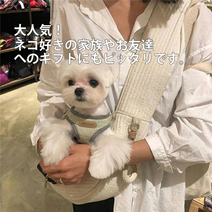 楽天市場 スリングバッグ 犬 猫 小型 中型犬 抱っこひも キャリーバッグ ドッグスリング お散歩 お出かけ 災害 防災 避難 キャリーバッグ 旅行バッグ ポケット付き 柴犬 犬用品 キャリー わんちゃん お散歩バッグ Runelves