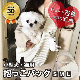 楽天市場 スリング 抱っこひも 柴犬の通販