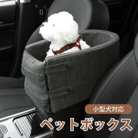 楽天市場 車 アームレストの通販