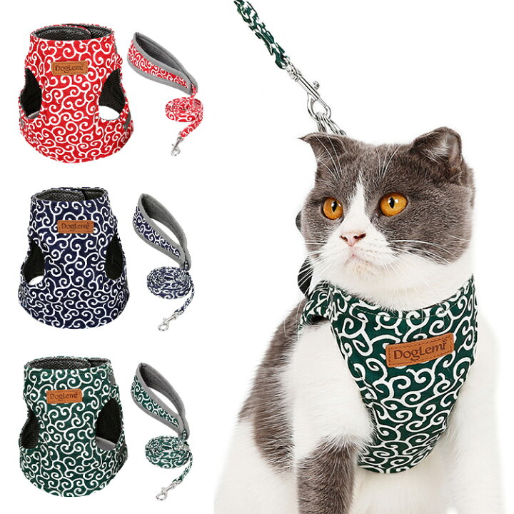 楽天市場 猫 ハーネス リード 軽量 首輪 胸あて式 猫の服 胸背ハーネス付き 牽引ロープ ペット セット かわいい 花柄 動物 散歩用 散歩グッズ ロープ お出かけ 簡単脱着式 通気性が抜群 引っ張り防止 Runelves 楽天市場 猫 ハーネス リード 軽量 首輪 胸あて式 猫の服 胸背ハーネス付き 牽引ロープ ペット セット かわいい 花柄 動物 散歩用 散歩グッズ ロープ お出かけ 簡単脱着式 通気性が抜群 引っ張り防止 Runelves