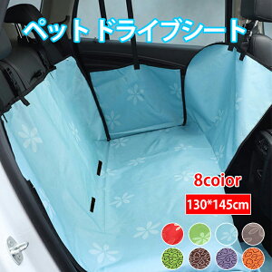 車 シートカバー かわいい 犬用キャリーバッグ カートの人気商品 通販 価格比較 価格 Com