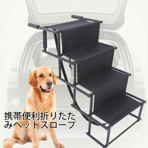 犬用健康管理用品 大型犬 ドッグステップの人気商品 通販 価格比較 価格 Com