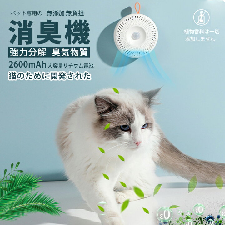 楽天市場】脱臭機 USB充電 オゾン脱臭機 オゾン発生器 ミニ 空気清浄機 