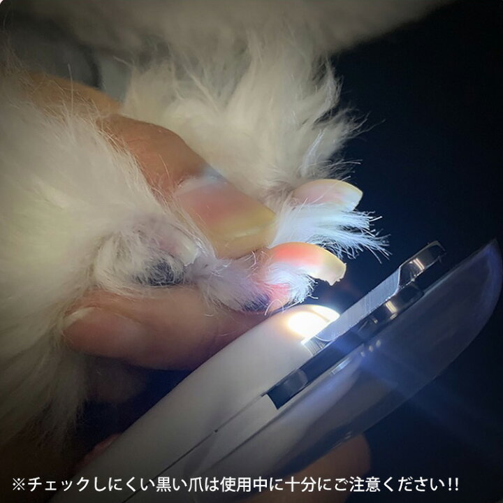 送料無料 ネコ 透明なカーバー付き せん断傷を防ぐ 光る イヌ ペット用爪切り ヤスリ内蔵 飛び散り防止デザイン うさぎ 高輝度led搭載 送料無料 ネコ 透明なカーバー付き せん断傷を防ぐ 光る イヌ ペット用爪切り ヤスリ内蔵 飛び散り防止デザイン うさぎ 高輝度led搭載