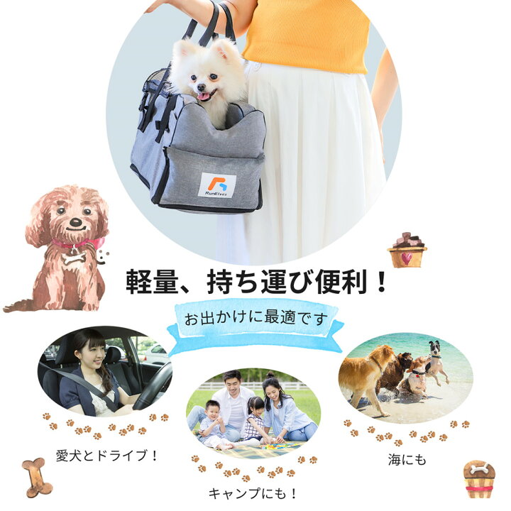 楽天市場 ドライブボックス 犬 6kgまで ドライブベッド 車載 肘掛け 2way 犬 アームレスト カー用品 車 ペットソファー ドライブベッド いぬ ドライブ用品 旅行 お出かけ 外出 アウトドア 通院 Runelves