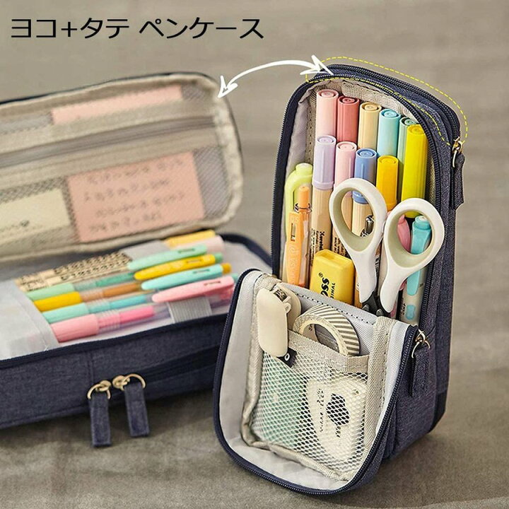 楽天市場】ペンケース 大容量 筆箱 多機能 便利 ポーチ ペン縦型 ツールペンケース 帆布 小学校 中学 高校 大学生 男子 女子 社会人用 かわいい おしゃれ シンプル 文具バッグ ビジネス : RUNELVES 楽天市場】ペンケース 大容量 筆箱 多機能 便利 ポーチ ペン縦型 ツールペンケース 帆布 小学校 中学 高校 大学生 男子 女子 社会人用 かわいい おしゃれ シンプル 文具バッグ ビジネス : RUNELVES