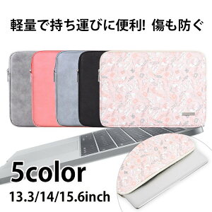 パソコンケース 女性用 パソコンバッグ ケース 通販 価格比較 価格 Com パソコンケース 女性用 パソコンバッグ ケース 通販 価格比較 価格 Com