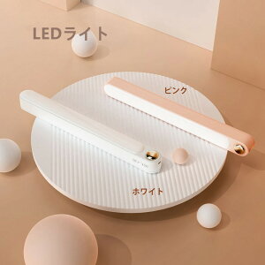 ledo[Cg 30cm Lb`Cg5VƖ F USBCg [dobe[ led}OlbgtCg 4000Ki LEDL̓ I Ԓ 䏊Cg Q Lb`/gC q