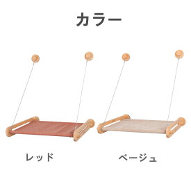 【在庫一掃！＼期間限定50％OFFクーポン／】★即納 猫窓 猫窓ハンモック ハンモック　吸盤タイプ 猫 木製 ペットベッド ガラス猫ベッド ハンモック 省スペース 猫用ベッド 猫用ソファ 日向ぼっこ 日光浴 取り付け簡単 手洗い可能 窓用 安全 夏冬兼用 ペット ストレス解消