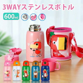 楽天市場 子供用水筒 マグボトル 容量 水筒 ボトル 1 5 1 9l 人気ランキング1位 売れ筋商品