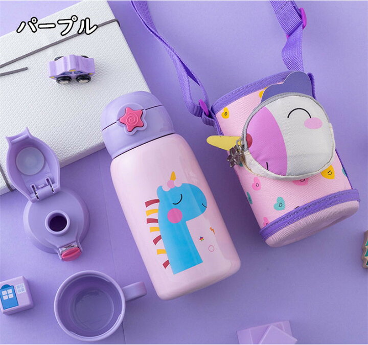 楽天市場 水筒 子供 直飲み 600ml 3way カバー付き 超軽量 コンパクトロック付き 可愛い 保温水筒 おしゃれ 恐竜 キッズ 女の子 キッズ 水筒 男の子 クマ ウサギ イルカ トリ 幼稚園 Runelves