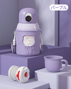  x\ LbY Xg[ Jo[t 550ml 2way Jbvt y RpNgbNt XeX  ۉ ۗ␅  ct ̎q j̎q 蕨  ETM 