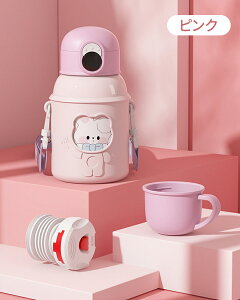  x\ LbY Xg[ Jo[t 550ml 2way Jbvt y RpNgbNt XeX  ۉ ۗ␅  ct ̎q j̎q 蕨  ETM 