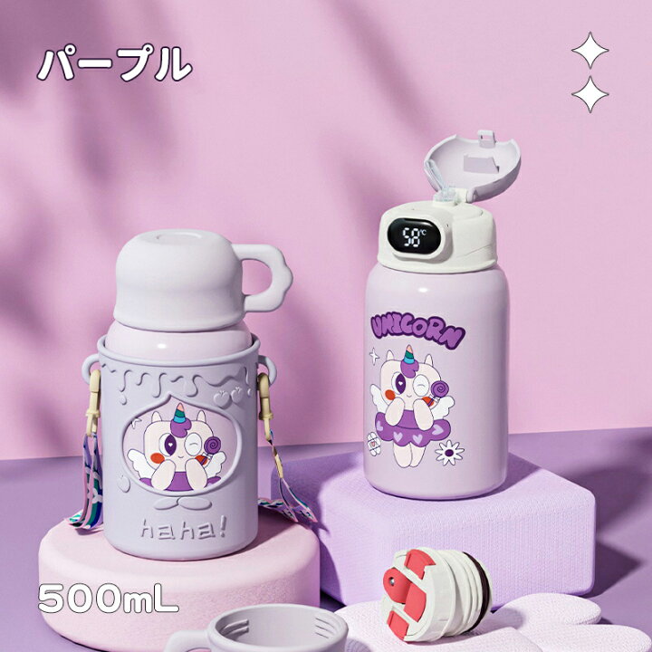 楽天市場】水筒 温度表示 キッズ ストロー カバー付き 500ml 2way 