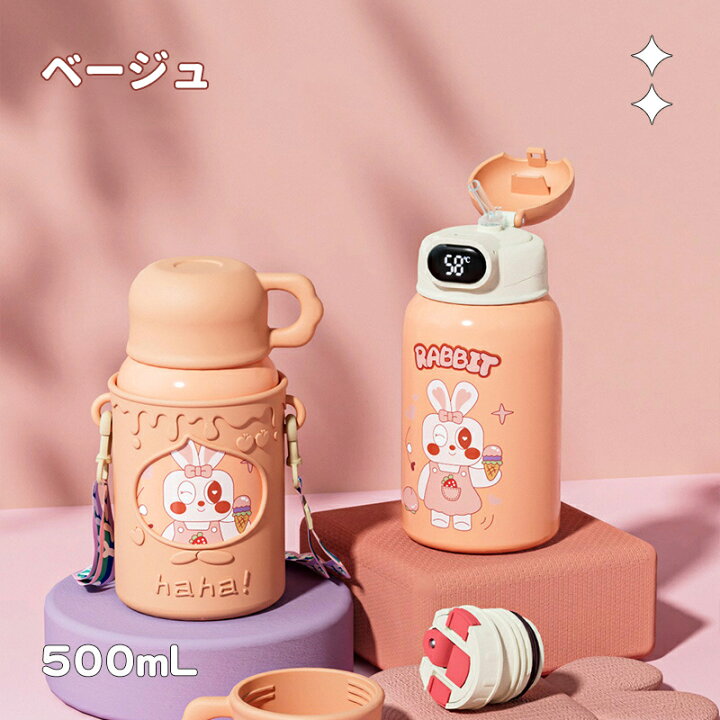楽天市場】水筒 温度表示 キッズ ストロー カバー付き 500ml 2way 