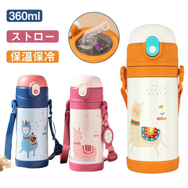 楽天市場 幼稚園 水筒 キッズ ストロー ステンレス 360ml マグボトル ワンタッチ開閉 ベルト付 女の子 男の子 おしゃれ スポーツ 遠足 運動会 グッズ コンパクト 軽量 Runelves