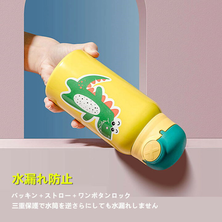 楽天市場 水筒 キッズ ストロー ステンレス 3way 550ml おしゃれ 直飲み コップ付き 保冷保温 携帯便利 軽量 大容量 キッズ 女の子 男の子 ステンレス 水筒 Runelves