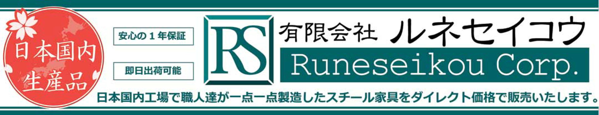 バナー1