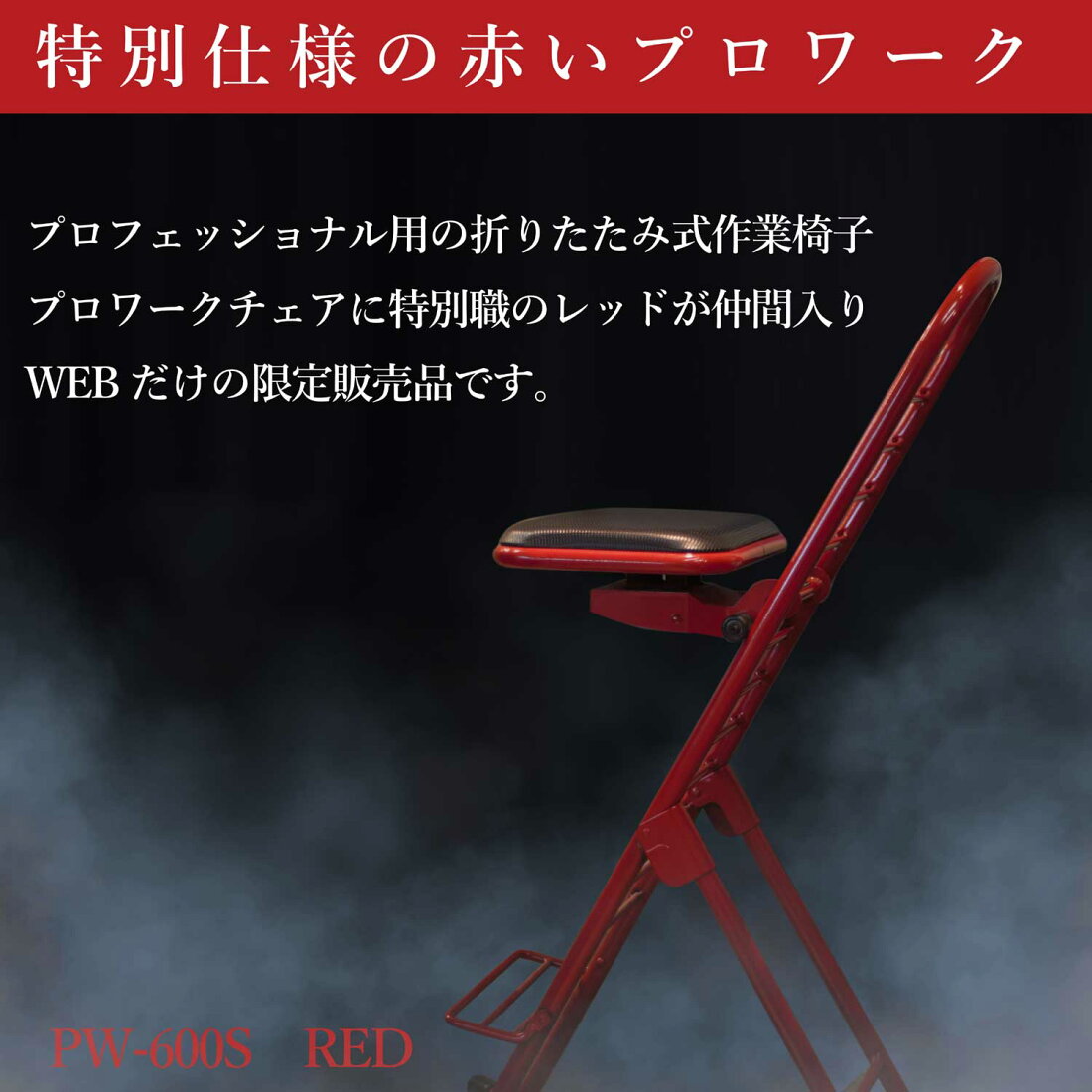 楽天市場 | ルネセイコウ - 半世紀以上、大阪にてスチール家具の製造 