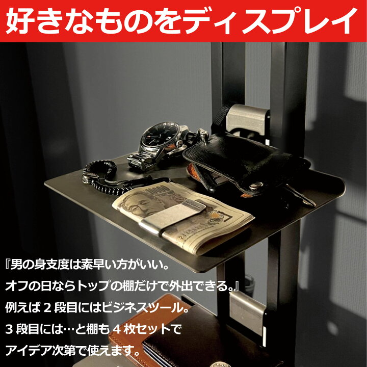 楽天市場】【ルネセイコウ公式店 送料無料 】高さ90cm 日本製 4段 