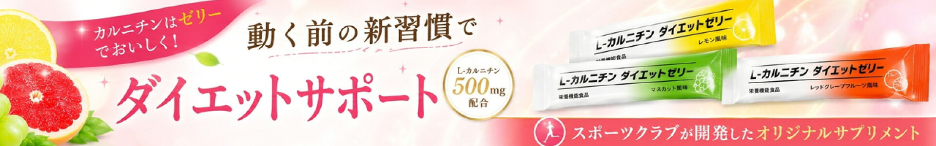 新フレーバー“ミックスベリー”も登場！