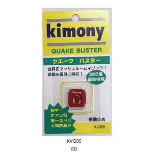 yX[p[SALEIő2000~OFFN[|zy|XgΉzLj[ NG[N oX^[ kimony KVI205 ejX ANZT  U~