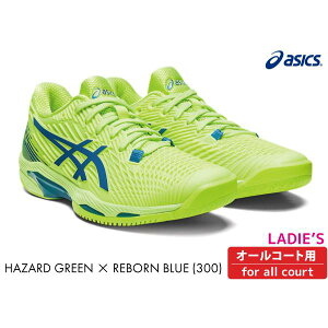 【SALE】ASICS ソリューションスピードFF2 SOLUTION SPEED FF2 2023SS アシックス 1042A136-300 レディース HAZARD GREEN×REBORN BLUE オールコート