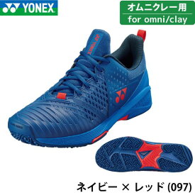 【25日0時～24時間限定★最大ポイント38倍】YONEX(ヨネックス)パワークッションソニケージ3メンGC POWER CUSHION SONICAGE 3 MEN GC SHTS3MGC/097:ネイビー×レッド テニスシューズ オムニクレー メンズ