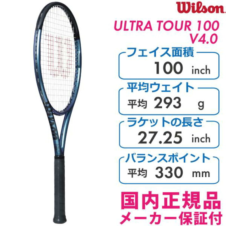 楽天市場】【楽天大感謝祭限定！最大1000円OFFクーポン】WILSON 