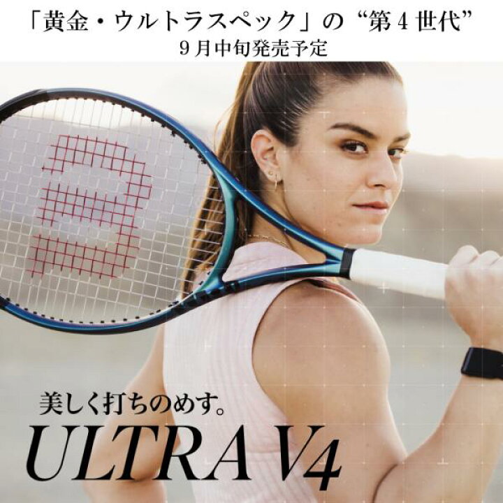 楽天市場】WILSON ウルトラツアー100 V4.0 ULTRA TOUR 100 V4.0 