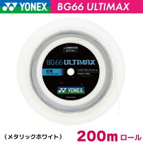 楽天市場】ヨネックス アルティマックス bg66の通販