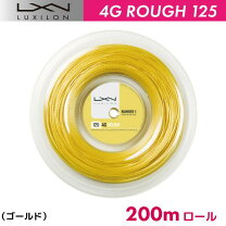 楽天市場】ルキシロン 4g ラフの通販