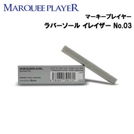 楽天市場 スニーカー ソール 消しゴム 汚れ落とし 靴ケア用品 アクセサリー 靴の通販 楽天市場 スニーカー ソール 消しゴム 汚れ落とし 靴ケア用品 アクセサリー 靴の通販