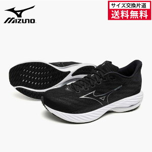 【サイズ交換片道送料無料】ミズノ ウエーブライダー28 24FW ブラック×シルバー (J1GC240302) メンズ ランニングシューズ ランニング トレーニング シューズ 靴 初心者 スニーカー ジョギング マ