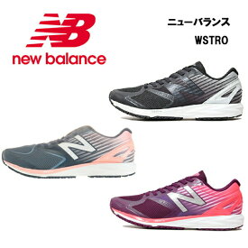 楽天市場 ニューバランス ランニングシューズ おすすめの通販 楽天市場 ニューバランス ランニングシューズ おすすめの通販